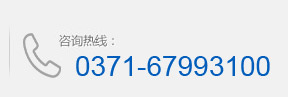 鄭州?？迫垠w泵聯(lián)系方式></div>
  <div   id=
